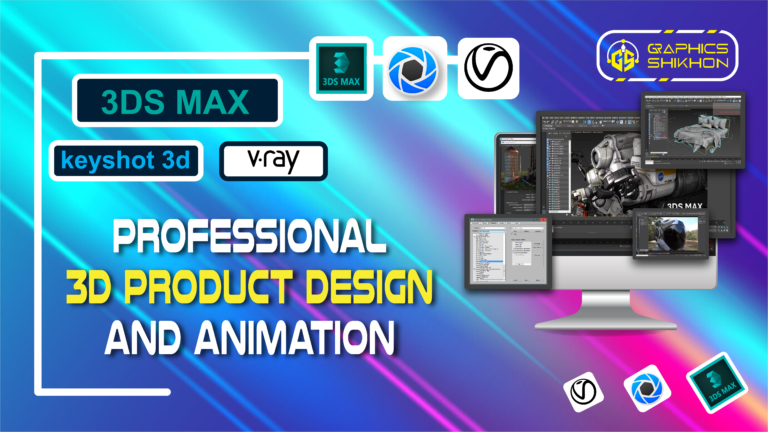 3D Product Design And Animation