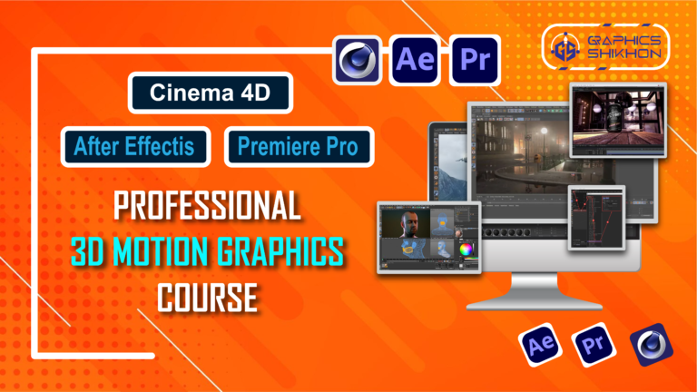 3D Motion Graphics